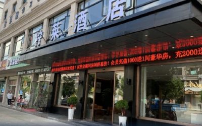 十一雙節來臨，檸萊酒店成功上線云居客系列酒店管理系統